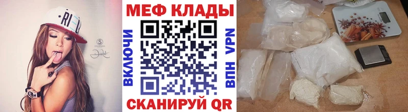 Купить закладку Гашиш  Альфа ПВП  МДМА  Марихуана  Мефедрон  Ессентуки