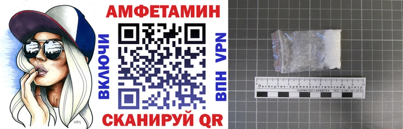 Amphetamine VHQ Ессентуки