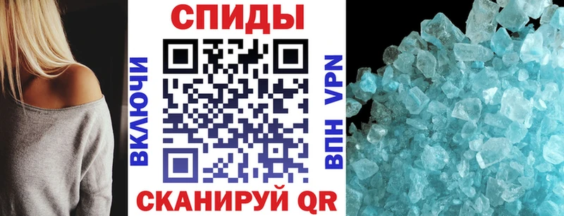АМФ VHQ  Купить закладки  Ессентуки 