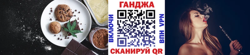 Купить закладки  Ессентуки  Cannafood конопля 