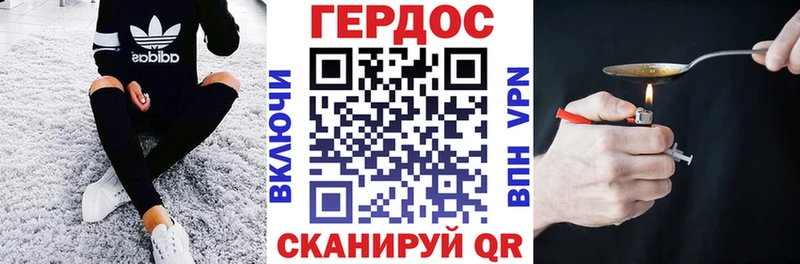 ГЕРОИН Афган  Купить где  Ессентуки 