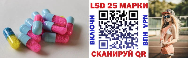 Купить где  Ессентуки  LSD-25 экстази кислота 