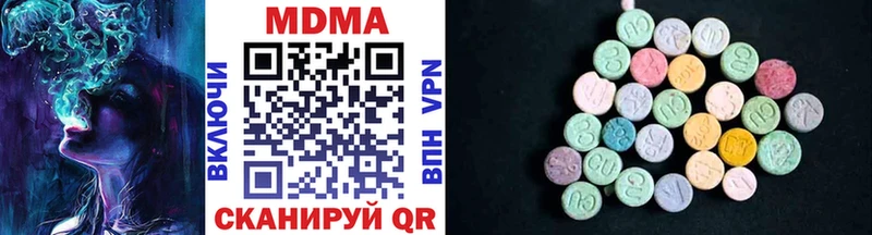 MDMA молли Купить где Ессентуки