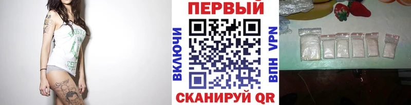 Купить  Ессентуки  Метамфетамин винт 