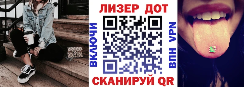 Марки 25I-NBOMe 1,8мг  Купить где  Ессентуки 